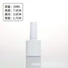Botellas de Empaque para Esmalte de Uñas en Stock, Botellas Selladas Cosméticas Bloqueadoras de Luz, Botellas Dosificadoras de Líquido para Cuidado de Uñas, Botellas Vacías Portátiles de Viaje, Personalizable