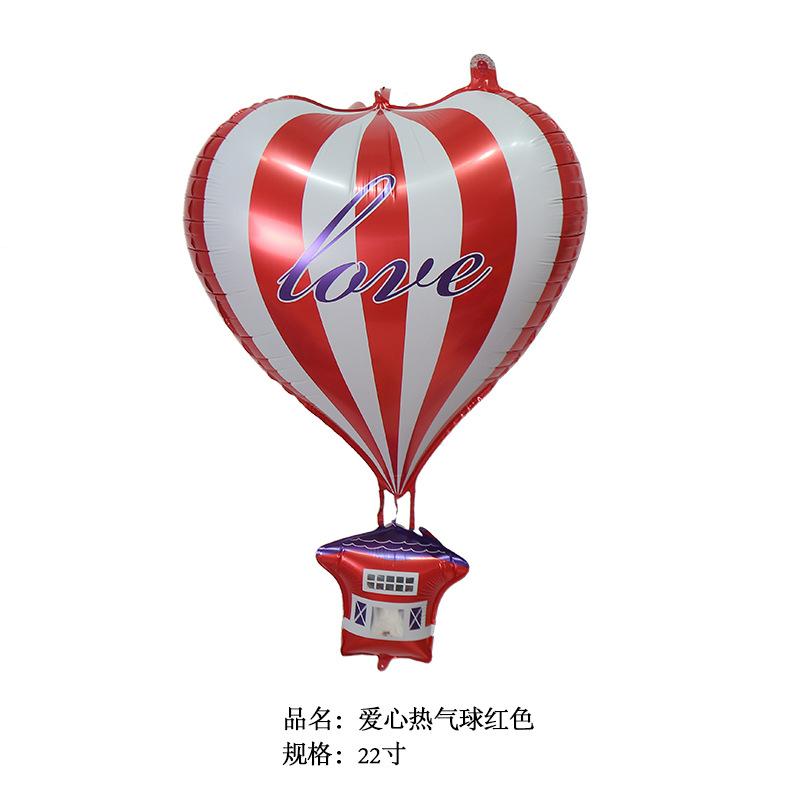 22寸LOVE热气球 红色