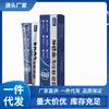 Atacado do Fabricante Gel Venoso Apgar 20g Dropshipping