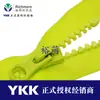 Ykk Original No. 5 Dientes de Resina Mate Repelente al Agua Cremallera Ropa Casual para Exteriores/Accesorios de Cremallera para Chaqueta Venta al por Mayor