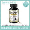 Venta Caliente Transfronteriza Tk Amazon Fábrica de Cápsulas de Shilajit Venta Directa al por Mayor