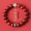 Pulseira de Cinábrio Bruto de Mina Benmingnian Prata Pura Seis Caracteres Palavras Verdadeiras Masculina Jade Hetian Pulseira de Areia Imperial Feminina Areia Dourada Roxa Natural
