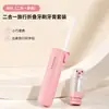 Set de cepillo de dientes y pasta de dientes plegable 2 en 1 para viajes, portátil para adultos en viajes de negocios, con cerdas suaves reemplazables, tamaño compacto, adecuado para niños