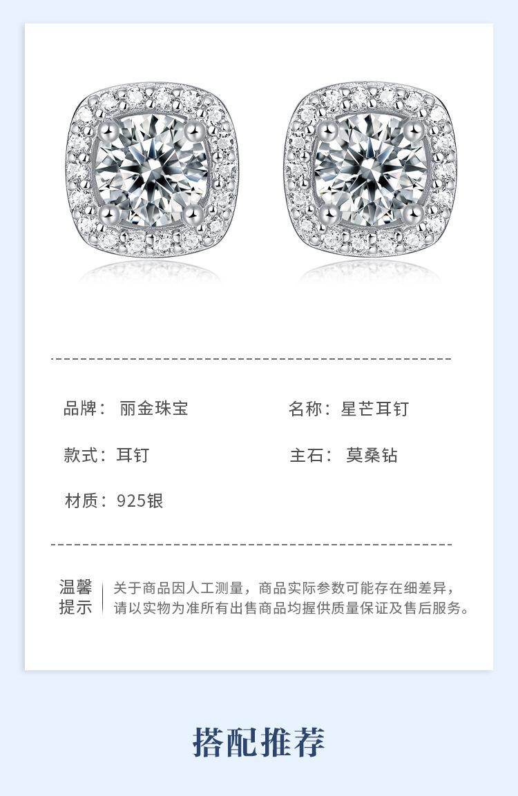 丽金详情页_08.jpg