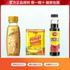 Set Combinado de Condimentos Haitianos: Salsa de Soja, Vinagre, Botellas Pequeñas para Cocina de Dormitorio, Condimentos, Aceite, Sal, Salsa, Vinagre, Aceite de Cocina, Salsa de Ostras