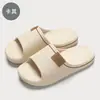 Pantuflas de Suela Suave para Mujer, Pantuflas Transpirables de Verano para Exteriores para Parejas, Pantuflas de Eva Antideslizantes para Interiores para Hombres, Venta al por Mayor