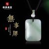 Colgante de jade jade de Xinjiang Tianshan hielo Cui marca segura venta al por mayor colgante para hombre y mujer ventas directas de fábrica