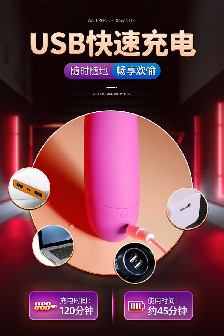 渣男伸缩棒2_08.jpg