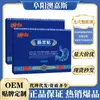 Parche de Estimulación de Presión en Puntos de Acupuntura Jiuchuntang para Estómago e Intestino, 5 Parches, Universal para Adultos, Uso Externo para Molestias Gastrointestinales