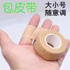 Novo Complexo Bloqueador de Prepúcio Fox's Ring Anel de Bloqueio Sexual Masculino Anti-Ejaculação Corretor Longo Invisível Anel Sexual para Adultos