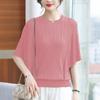Verão das mulheres coreano estilo Ear Edge Design Sense Multicolor Loose respirável Cool Top malha gelo seda camiseta interna