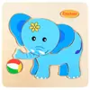 Rompecabezas de madera infantil de dibujos animados tridimensional para bebés, juguete educativo de desarrollo temprano, animal, tráfico, juguete de mano, 2-3 años