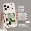 Capa de celular transparente com tema de gato adequada para Apple 17, nova capa macia para iPhone 16 Pro Max, 15 estilo floresta, 14 fofa, 13