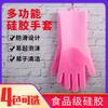 Guantes de silicona para lavar platos de Tiktok, artefacto de limpieza que no daña las manos, guantes mágicos multifuncionales para el hogar en la cocina, duraderos a alta temperatura