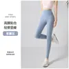 Leggings Adelgazantes de Yoga Pantalones Finos de Cintura Alta Pantalones Tiburón para Mujer para Uso al Aire Libre Pantalones Deportivos Ajustados Pantalones de Yoga Moldeadores de Glúteos