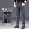 Jeans Nuevos de Alta Gama para Hombre 2026, Temporada de Primavera y Otoño, Corte Recto Delgado, Estilo de Negocios Ligero, Pantalones Largos Casuales Elásticos