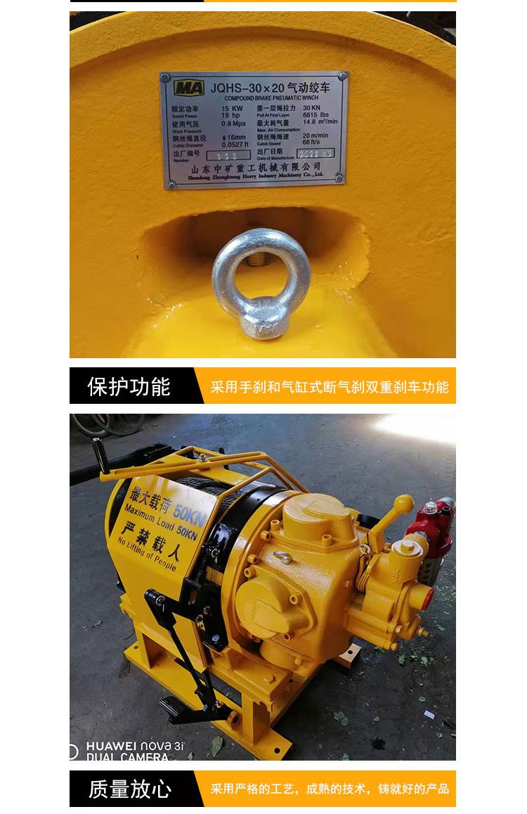 气动绞车_07.png