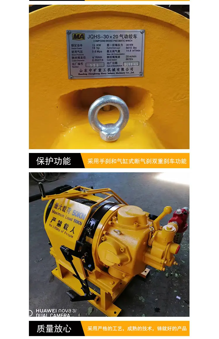气动绞车_07.png