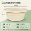 Caja de Almuerzo Desechable Biodegradable de Almidón de Maíz, Apta para Microondas, Compartimentada Comercial para Comida Rápida para Llevar, Empaque de Comida Ligera