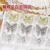 Joyería de mariposa de hadas para uñas, popular en línea, aleación ligera de lujo que conserva el color, textura de metal tridimensional, accesorios de diamantes para uñas plateados