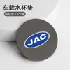 Aplicable a Jianghuai humtu iEV7 star sharp T8 nueva energía iEVA50V7QX portavasos ranura de gamuza alfombrilla antideslizante