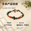 Nova pulseira tecida dupla estilo étnico chinês, cordão de mão com contas estilo retrô de nicho, pulseira exótica do Tibete, pulseira feminina estilo chinês