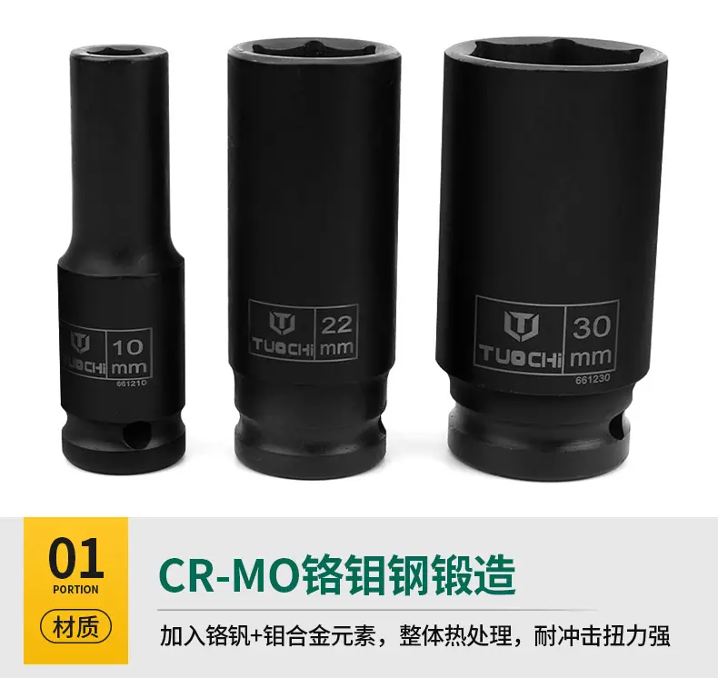 6角风炮详情_11.jpg