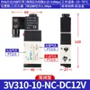 Válvula Solenoide Airtac 4V110-06 210-08 310-10 410-15 Válvula Solenoide Neumática de Dos Posiciones y Cinco Vías