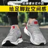 Zapatos deportivos para hombre de talla grande 47 transfronterizos con ancho extra, ajuste ancho antideslizante 4E, zapatillas para correr acolchadas, zapatos ligeros y transpirables para hombre