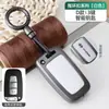 Adecuado para Funda de Llave Beijing Hyundai Sonata/Ix35Ix25 Famoso Turan Dongling Dongtuang Rui Na Hebilla de Concha
