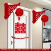 Conjunto de Decoração para Quarto de Casamento com Grandes Laços para a Entrada do Casamento, Cortinas do Quarto da Noiva, Nova Casa do Noivo e Faixas com Palavras Felizes