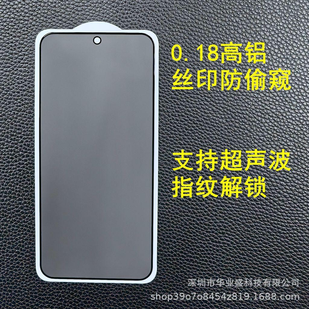 超声波4