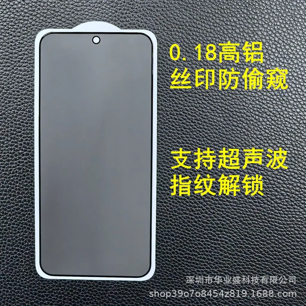 超声波4