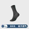 Meias Meias Masculinas Meias de Basquete Meias de Corrida Masculinas de Cano Alto Outono e Inverno Meias Masculinas Four Seasons Meias Masculinas de Algodão Meias Confortáveis e Respiráveis