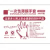 Guantes transparentes de PE desechables, engrosados para protección en restaurantes, compra 1000 y llévate 1000 gratis, adecuados para puestos y mercados nocturnos