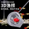Red de Pesca para Capturar Peces, Red de Acuario para Peces Pequeños, Red de Pesca 3D de Tamaño Pequeño, Red de Pesca de Malla Densa Manual, Red de Pesca Extensible