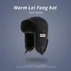 2026 Sombrero Versátil Estilo Coreano Lei Feng para Hombres y Mujeres, Invierno Estilo Coreano para Ciclismo Cálido Engrosado Protección para los Oídos Resistente al Viento Sombrero de Piloto Moderno