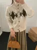 Cárdigan de punto jacquard con rombos en bloques de color y cuello polo retro para mujer, nueva chaqueta suéter suave y holgada de otoño e invierno para mujer