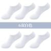 Calcetines Longsha Calcetines Cortos para Mujer Calcetines de Algodón Primavera y Verano Delgados Calcetines de Moda Deportivos de Media Caña Transpirables a Prueba de Olor Calcetines de Barco de Verano para Mujer