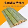 Tiras de Bambu, Tábuas de Bambu, Folhas de Bambu, Artesanato de Bambu, Tiras de Bambu para Pipa, Tiras de Bambu
