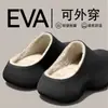 Pantuflas de Algodón Impermeables de Suela Gruesa para Hombre Otoño/Invierno 2026 Nuevo Estilo Cálidas con Forro Polar Antideslizantes Pantuflas de Algodón 3D para Hombre