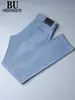 Calça jeans masculina leve de verão azul claro, macia, respirável, corte slim, perna reta, elástica, simples, versátil e leve, de comprimento longo