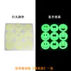 Adesivos de Interruptor Luminosos Transfronteiriços para Uso Doméstico, Adesivos de Parede Criativos que Brilham para Sala de Estar, Adesivos Luminosos de Expressão de Desenho Animado Fofos