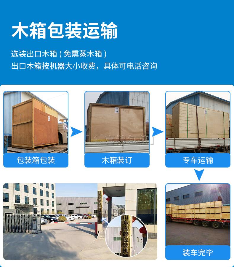 托盘缠绕机详情页_13.jpg
