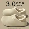 Zapatos de Algodón Impermeables Ailiser para Mujer 2026 Nuevo Estilo Otoño/Invierno Antideslizantes Con Felpa Cálida Suela Gruesa Tacón Cubierto Pantuflas de Algodón para Exteriores