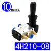 Válvula Manual Neumática 4H210-08 Válvula de Tirar SH402 Interruptor de Cilindro 3A Válvula de Control Direccional de Cinco Vías Dos Posiciones R