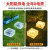 Lámpara de Ladrillo de Hielo Solar Transfronteriza Impermeable para Exteriores Decoración de Patio Subterráneo Diseño de Patio Pequeño Jardín Lámpara de Atmósfera Cubo de Hielo