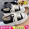 Tênis brancos com sola grossa, design de garça fufu branco para mulheres, sapatos de lona com design de nicho primavera/verão, tênis versáteis chiques coreanos