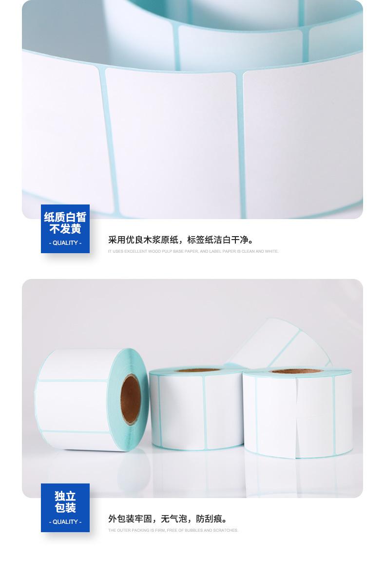 纸品详情_08