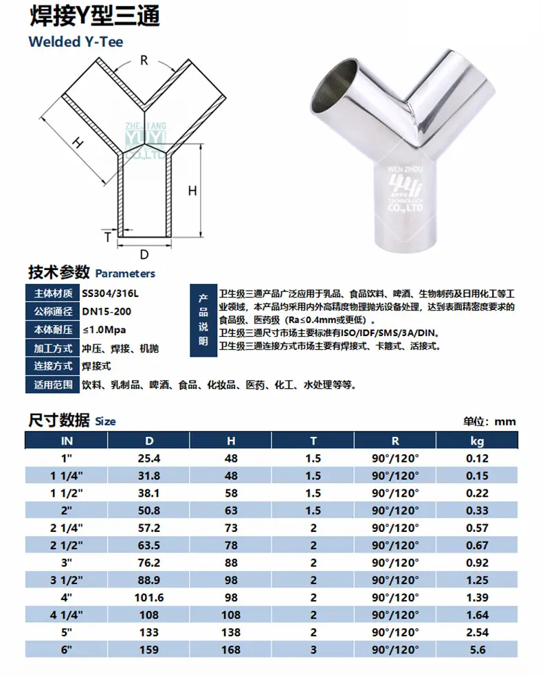 宇益详情1_04.jpg